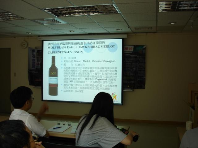 透過投影片的資料整理後，學員們清楚的瞭解各種紅酒的名稱及特性